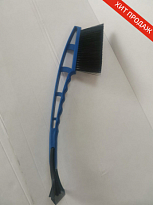 Щетка-скребок от снега № 55 черно-синяя 1/60 шт